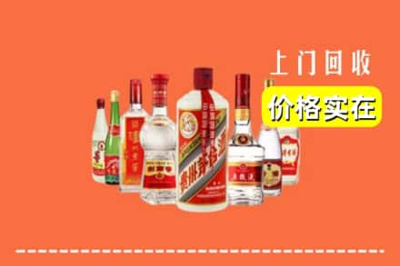 大理漾濞县回收烟酒