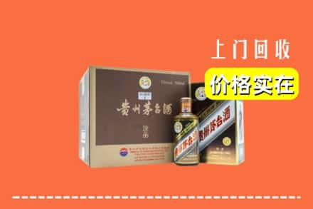 大理漾濞县回收彩釉茅台酒